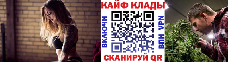 Купить наркотики сайты Чёрмоз ГАШ  Канабис  Псилоцибиновые грибы  Меф 
