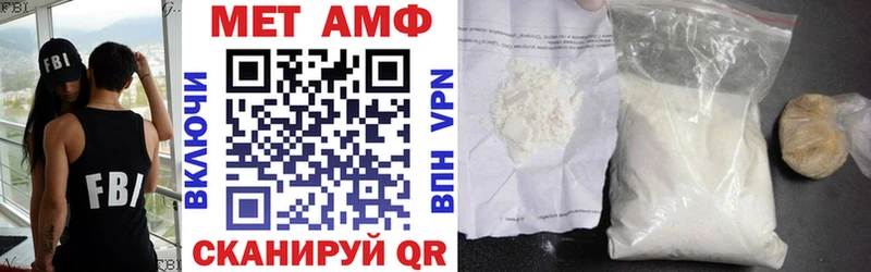 Amphetamine Premium  Чёрмоз 