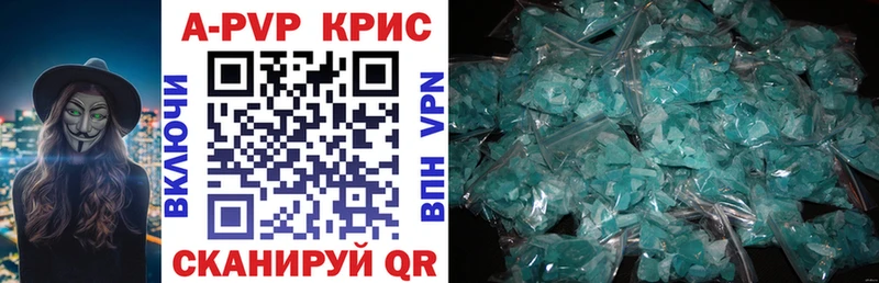 Alfa_PVP СК  Чёрмоз 