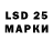 Лсд 25 экстази ecstasy Doplegandor