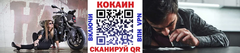 ссылка на мегу ТОР  где можно купить наркотик  Чёрмоз  Кокаин 99% 