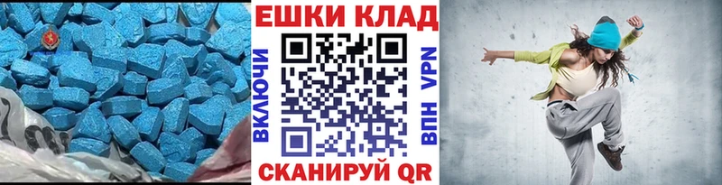 ЭКСТАЗИ DUBAI  купить закладку  Чёрмоз 