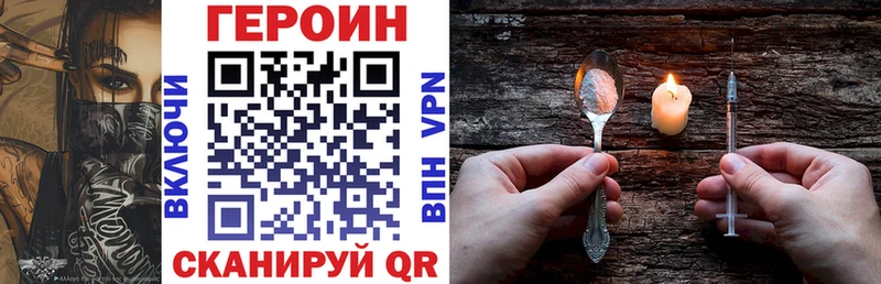 blacksprut ТОР  Чёрмоз  Героин герыч 