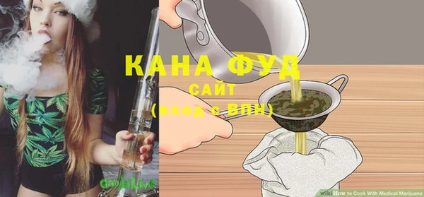 дистиллят марихуана Алексин