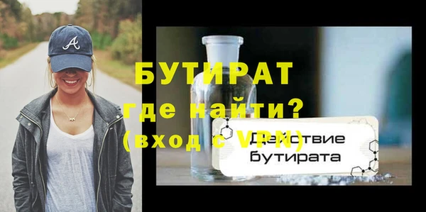 дистиллят марихуана Алексин