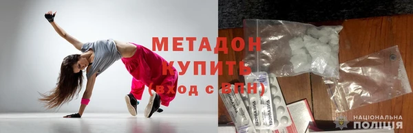 дистиллят марихуана Алексин