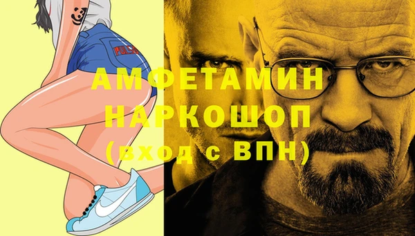 mdpv Алексеевка