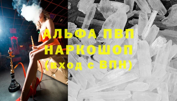 mdpv Алексеевка