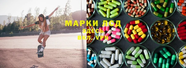 дистиллят марихуана Алексин