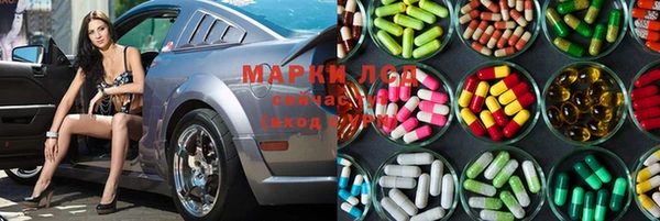 дистиллят марихуана Алексин