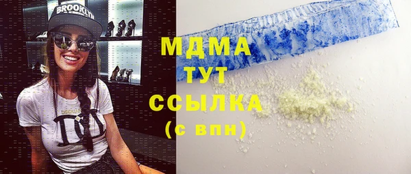mdpv Алексеевка