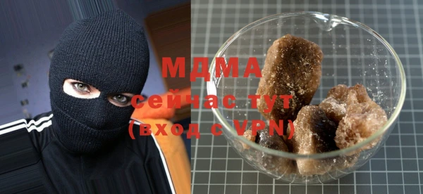 дистиллят марихуана Алексин