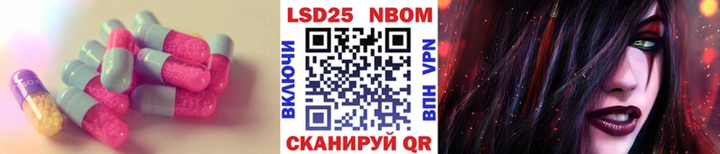 Лсд 25 экстази ecstasy  Чёрмоз 