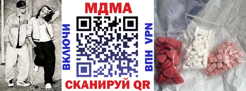 МДМА VHQ  ОМГ ОМГ маркетплейс  Чёрмоз  где найти наркотики 