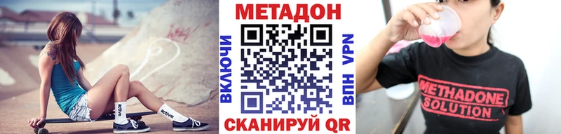 где можно купить   ссылка на мегу ТОР  Метадон мёд  Чёрмоз 
