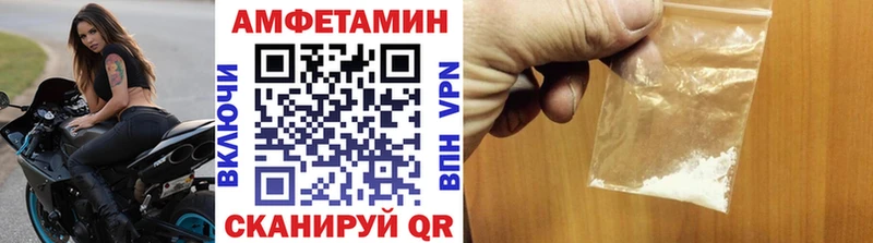 МЕТАМФЕТАМИН винт Чёрмоз