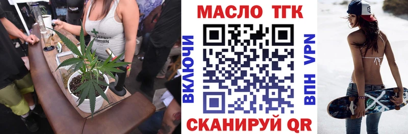 Дистиллят ТГК Wax Чёрмоз