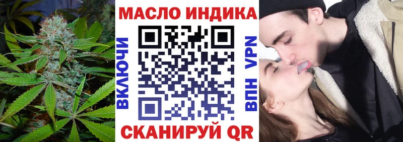 Дистиллят ТГК гашишное масло  Чёрмоз 