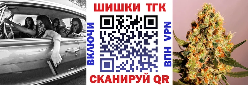 Марихуана планчик  Чёрмоз 